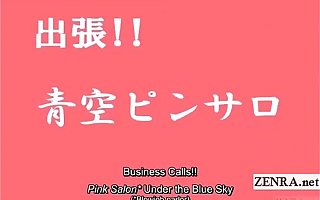 Subtitled extremist Japanese be the source nudity open-air blowjob